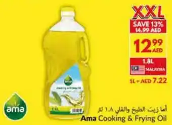 Viva Ama Cooking & Frying Oil offer