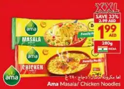Viva Ama Masala / Chicken Noodles offer