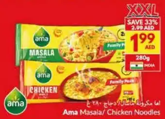 Viva Ama Masala / Chicken Noodles offer