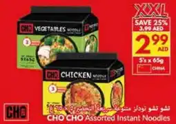 Viva CHO CHO Assorted Instant Noodles offer
