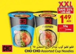 Viva CHO CHO Assorted Cup Noodles offer