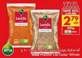 Viva Ama Masoor Dal Gota / Whole offer