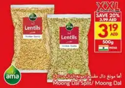 Viva Moong Dal Split / Moong Dal offer