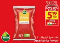 Viva Ama Paprika Powder offer