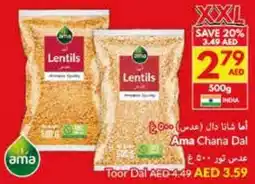 Viva Ama Chana Dal / Toor Dal offer