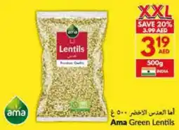 Viva Ama Green Lentils offer