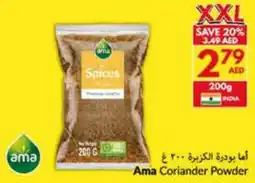 Viva Ama Coriander Powder offer