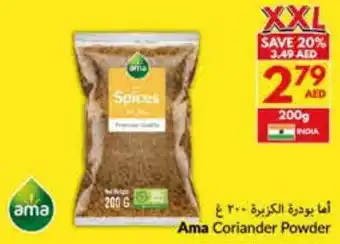 Viva Ama Coriander Powder offer