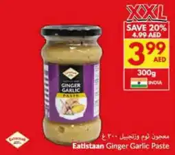 Viva Eatistaan Ginger Garlic Paste offer