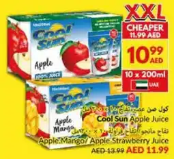 Viva Cool Sun Apple Juice / Apple Mango Apple Strawberry Juice offer