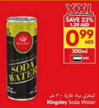Viva Kingsley Soda Water offer