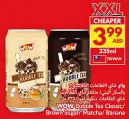 Viva WOW Bubble Tea Classic / Brown Sugar / Matcha / Banana offer