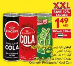 Viva Kingsley Cola Zero / Cola / Orange / Pineapple / Kool Can offer