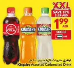 Viva Kingsley Assorted Carbonated Drink offer