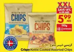 Viva Crispy Kettle Cooked Assorted Chips offer