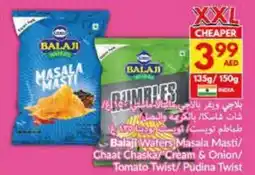 Viva Balaji wafers masala masti/ chaat chaska cream & onion/ tomato twist/ pudina twist offer