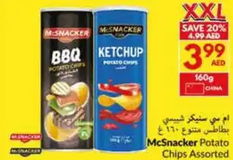Viva McSnacker Potato Chips Assorted offer