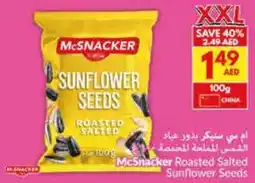 Viva McSnacker Roasted Salted Sunflower Seeds offer