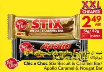 Viva Choc Chicn Choc Stix Biscuit & Caramel Bar/ Apollo Caramel & Nougat Bar offer