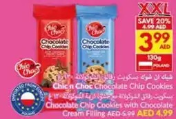 Viva Chicn choc chocolate chip cochocolate chip cookies with chocolate cream filling offer
