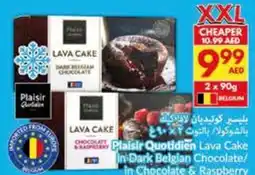 Viva Plaisir Quotidien Lava Cake in Dark Belgian Chocolate/ in Chocolate & Raspberry offer