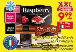 Viva Plaisir Quotidien Cheesecake Raspberry/ Chocolate offer