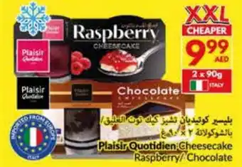Viva Plaisir Quotidien Cheesecake Raspberry/ Chocolate offer