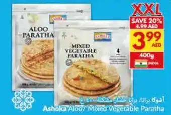Viva Ashoka Aloo/ Mixed Vegetable Paratha offer