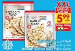 Viva Ashoka Taandori Naan Plain/ Garlic offer