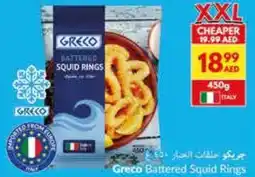 Viva Greco Battered Squid Rings offer