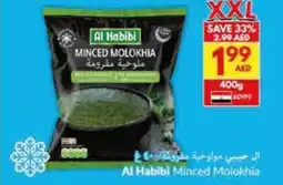 Viva Al Habibi Minced Molokhia offer