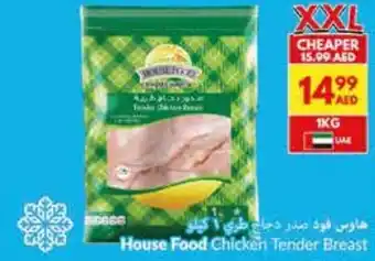 Viva House Food Chicken Tender Breast offer