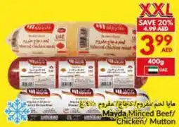 Viva Mayda Minced Beef/ Chicken/ Mutton offer