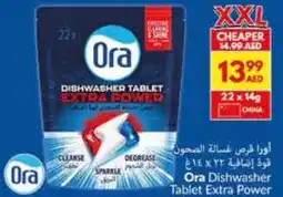 Viva Ora Dishwasher Tablet Extra Power offer