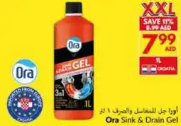 Viva Ora Sink & Drain Gel offer
