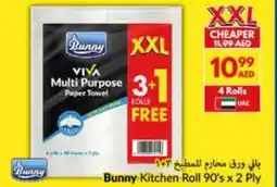 Viva Bunny Kitchen Roll offer