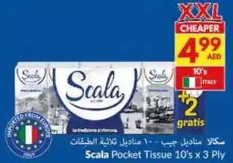 Viva Scala Pocket Tissue offer