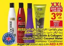 Viva XHC Biotin & Collagen/ Keratin Classic/ Coconut Water Shampoo/ Conditioner offer