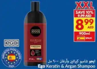 Viva Ego Keratin & Argan Shampoo offer