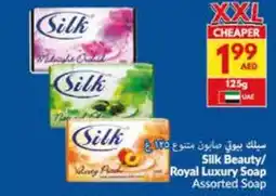 Viva Silk Beauty/ Royal Luxury Soap Assorted Soap offer