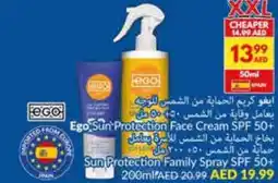 Viva Ego Sun Protection Face Cream SPF 50+ offer