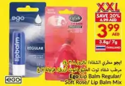 Viva Ego Lip Balm Regular/ Soft Rose/ Lip Balm Mix offer