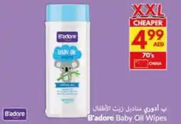 Viva B'adore Baby Oil Wipes offer