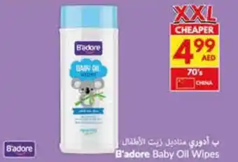 Viva B'adore Baby Oil Wipes offer