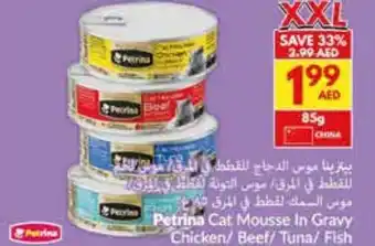 Viva Petrina Cat Mousse In Gravy Chicken/Beef/ Tuna/ Fish offer