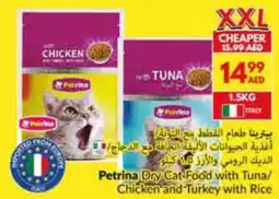 Viva Petrina Dry Cat Food with Tuna/ Chicken and Turkey with Rice offer