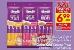 Viva Cuties Catz Creamy Treat Chicken/Tuna/ Salmon offer