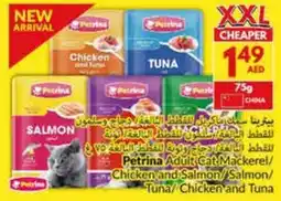 Viva Petrina Adult Cat Mackerel/ Chicken and Salmon/Salmon/ Tuna/ Chicken and Tuna offer