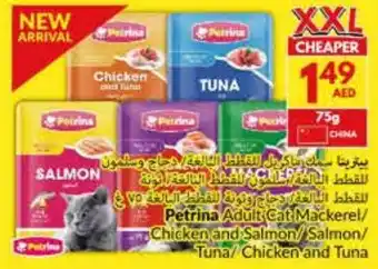 Viva Petrina Adult Cat Mackerel/ Chicken and Salmon/Salmon/ Tuna/ Chicken and Tuna offer