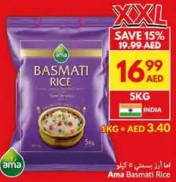 Viva Ama Basmati Rice offer